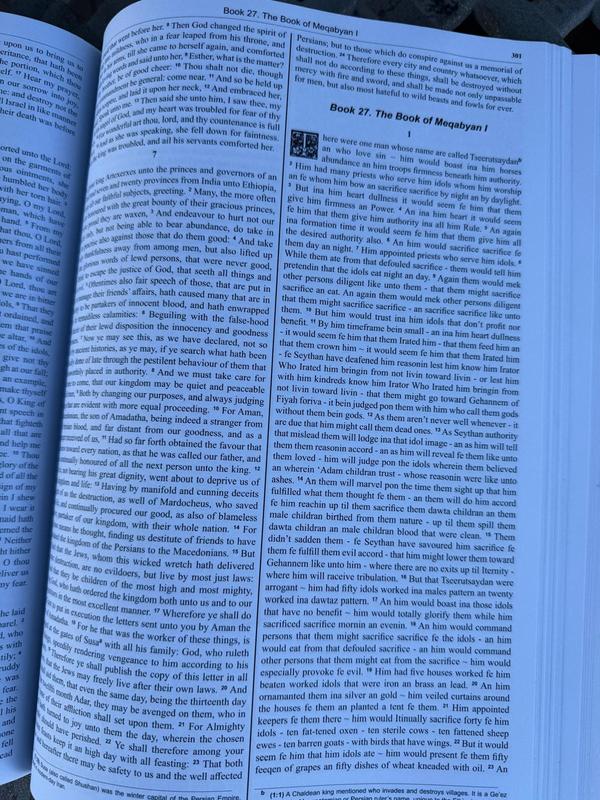 Clinora Complete Ethiopian Bible Collection