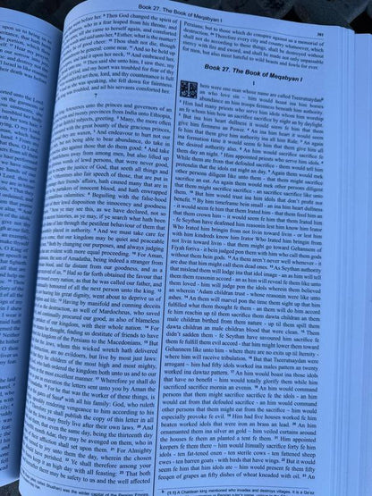 Clinora Complete Ethiopian Bible Collection